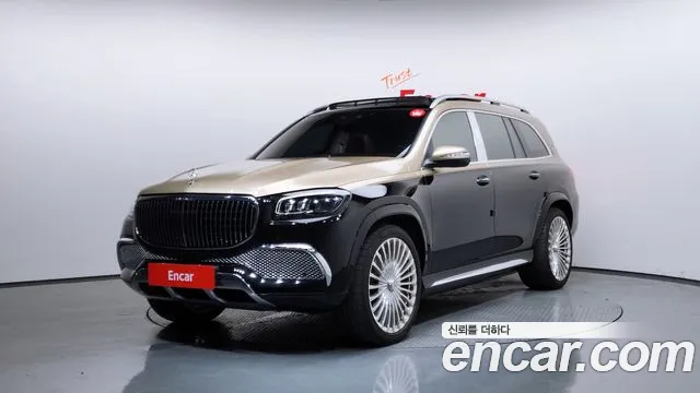 Mercedes-Benz GLS 2023 thumb 2