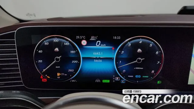Mercedes-Benz GLS 2023 thumb 8