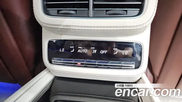 Mercedes-Benz GLS 2023 thumb 12