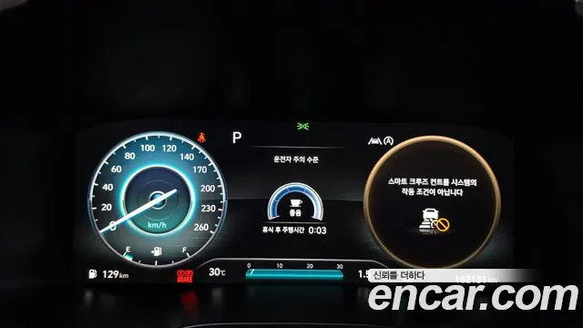 Hyundai Santa Fe 2020 thumb 12