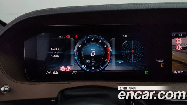 Mercedes-Benz S-Class 2020 thumb 5