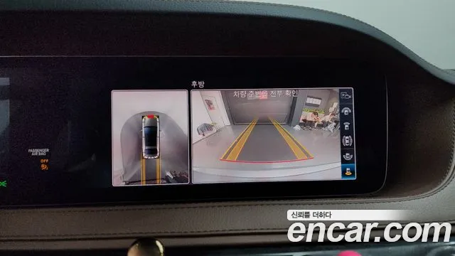 Mercedes-Benz S-Class 2020 thumb 3