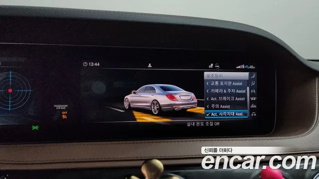Mercedes-Benz S-Class 2020 thumb 10