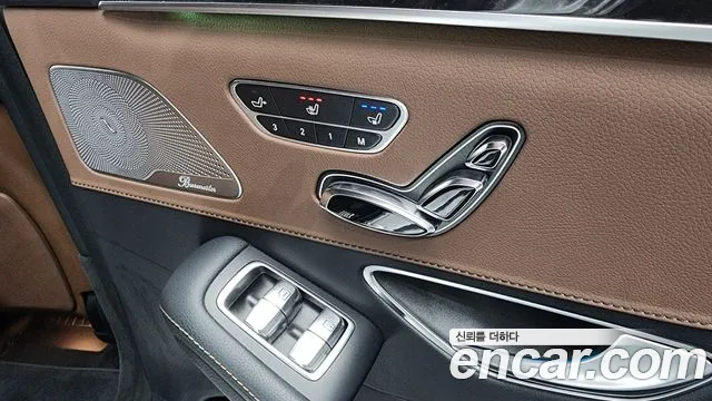 Mercedes-Benz S-Class 2020 thumb 12