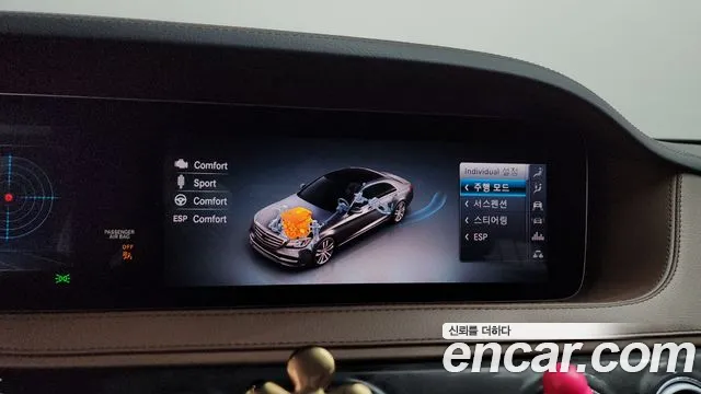Mercedes-Benz S-Class 2020 thumb 7