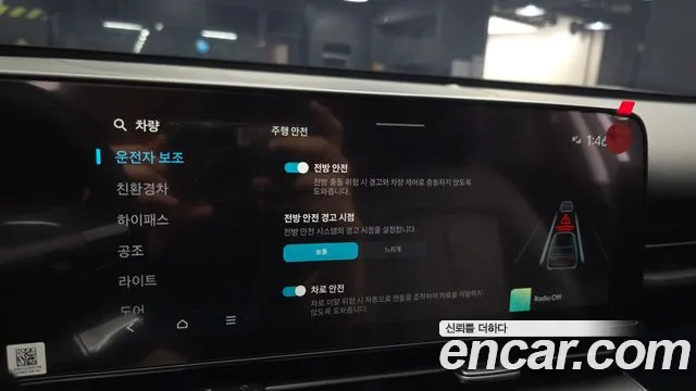 Hyundai Kona 2025 thumb 6