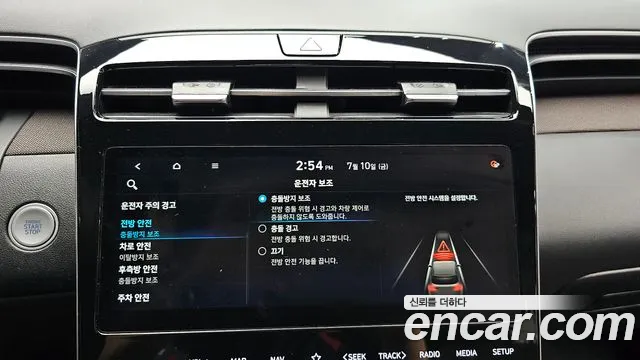 Hyundai Tucson 2021 thumb 7