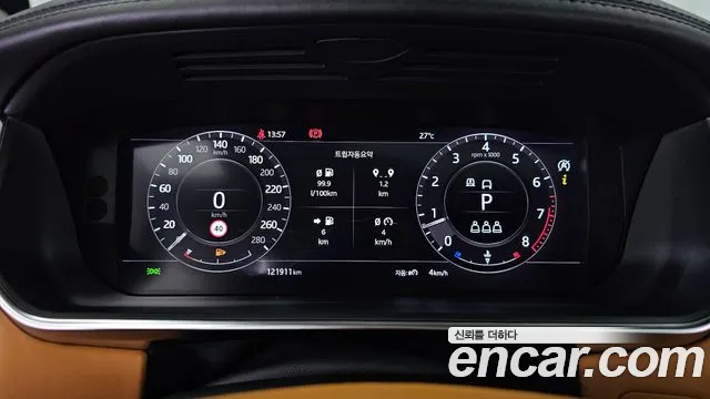 Land Rover Range Rover 2021 thumb 12