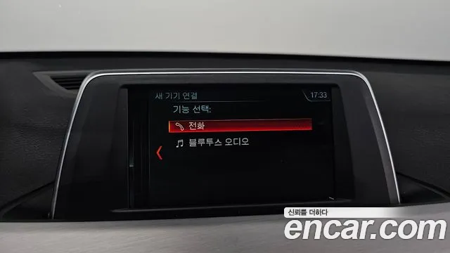 BMW X1 2020 thumb 7