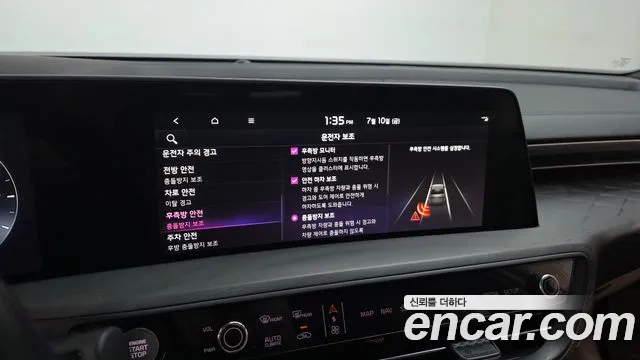 Kia K8 2021 thumb 11