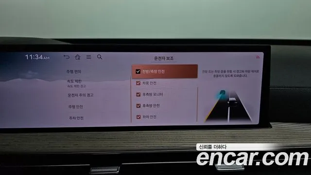 Genesis GV80 2023 thumb 10