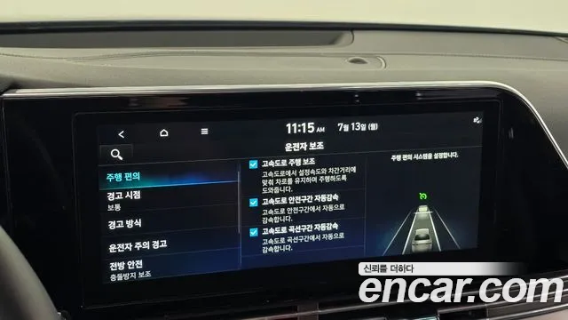 Hyundai Grandeur 2022 thumb 3