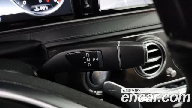 Mercedes-Benz S-Class 2017 thumb 7