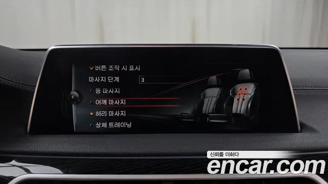 BMW 7 серии 2017 thumb 11