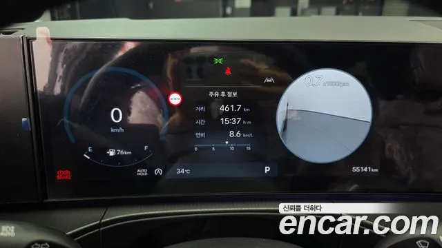 Hyundai Santa Fe 2023 thumb 8