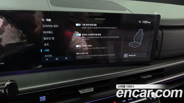 Hyundai Santa Fe 2023 thumb 10