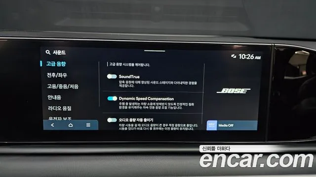 Hyundai Grandeur Hybrid 2025 thumb 8