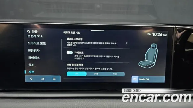 Hyundai Grandeur Hybrid 2025 thumb 12