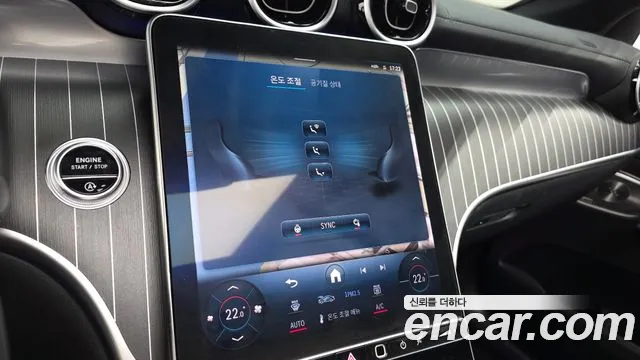 Mercedes-Benz GLC 2024 thumb 3