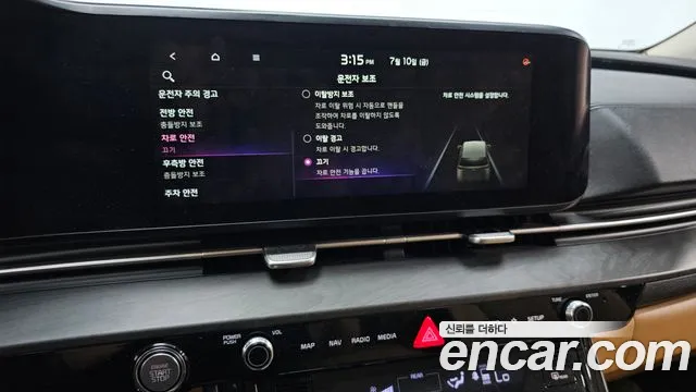 Kia Carnival 2021 thumb 9