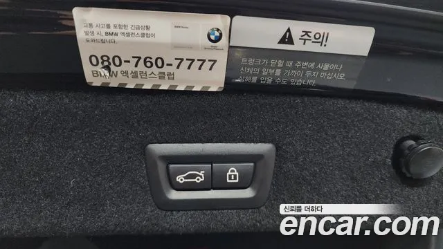 BMW 7 серии 2017 thumb 4