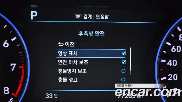 Hyundai Palisade 2020 thumb 9