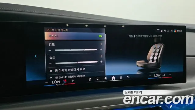BMW i7 2023 thumb 10