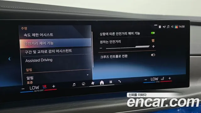 BMW i7 2023 thumb 11
