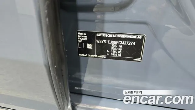 BMW i7 2023 thumb 7
