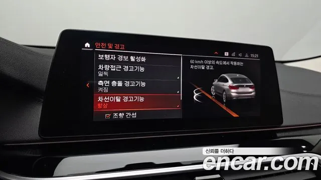 BMW 6 серии Gran Turismo 2020 thumb 3
