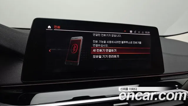 BMW 6 серии Gran Turismo 2020 thumb 6
