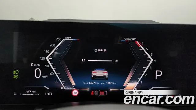 BMW 4 серии 2025 thumb 10