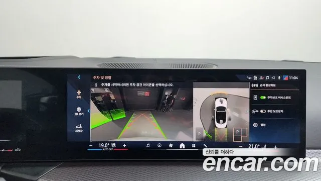 BMW 4 серии 2025 thumb 6