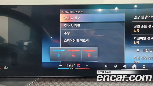 BMW 4 серии 2025 thumb 3
