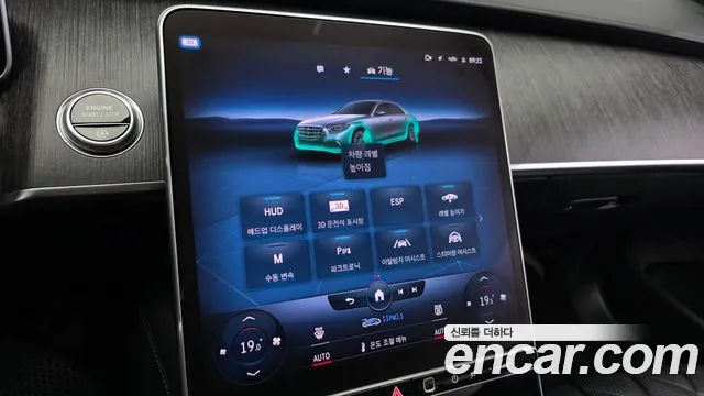 Mercedes-Benz S-Class 2022 thumb 5