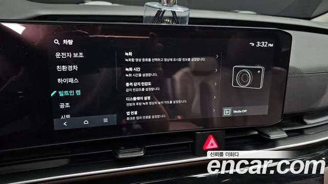 Kia Carnival 2024 thumb 11