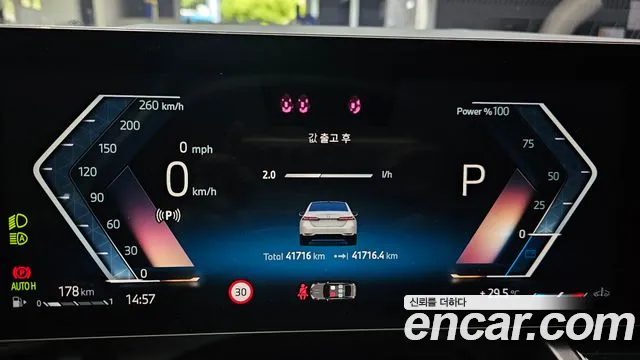 BMW 5 серии 2024 thumb 10