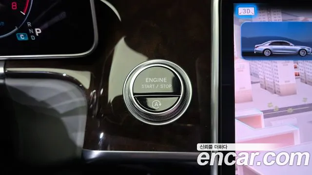 Mercedes-Benz S-Class 2021 thumb 2