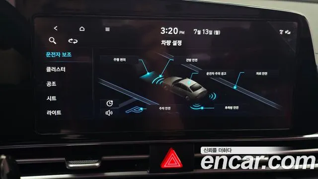 Hyundai Elantra 2022 thumb 9