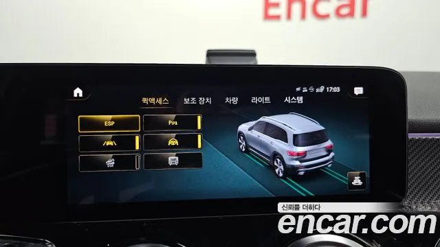 Mercedes-Benz GLB 2023 thumb 3