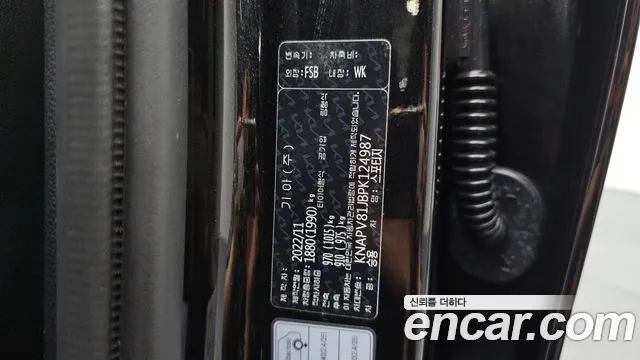 Kia Sportage 2022 thumb 6