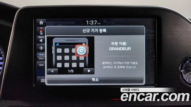Hyundai Grandeur 2018 thumb 11