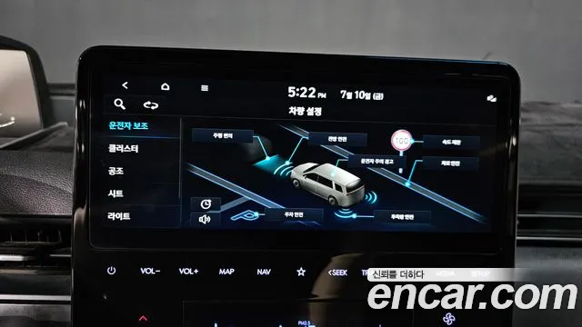 Hyundai Staria 2023 thumb 9