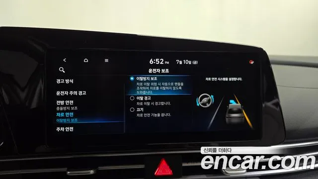 Hyundai Elantra 2022 thumb 9