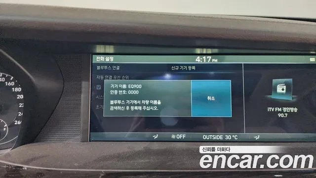 Genesis G90 2016 thumb 12