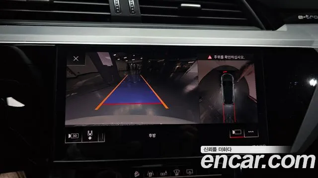 Audi e-tron 2020 thumb 6