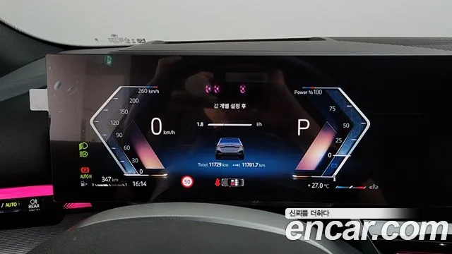 BMW 5 серии 2024 thumb 2