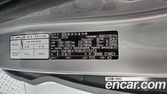Hyundai Staria 2018 thumb 11