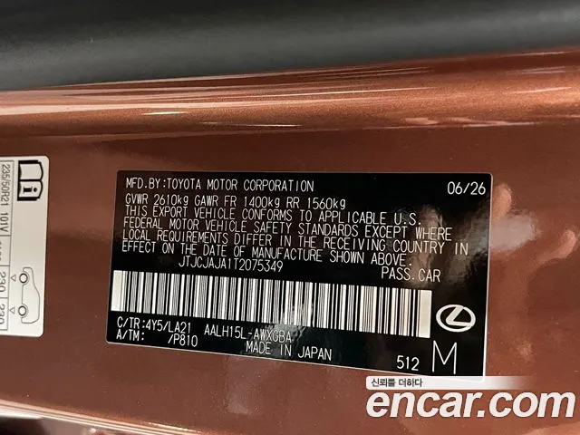Lexus RX 350h 2026 thumb 7