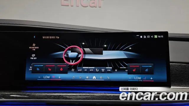 BMW 7 серии 2023 thumb 8